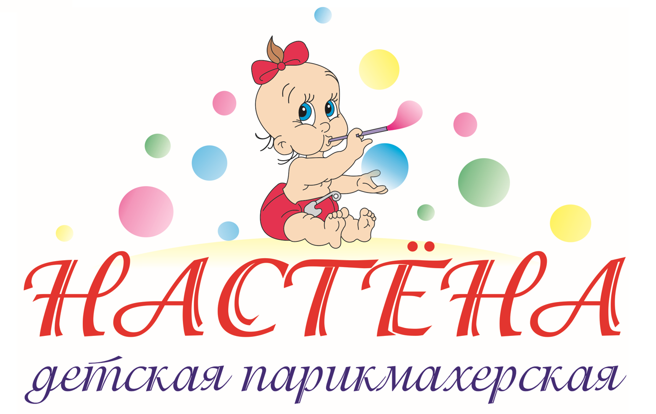 logotype